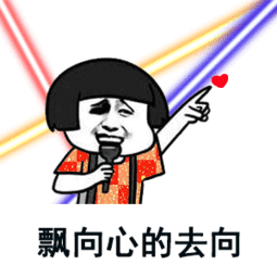 目不转睛的近义词是什么