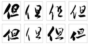 涉猎的拼音和解释