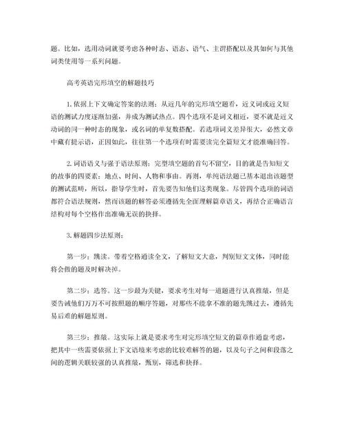 高大的反义词，高大的近义词高大的反义词