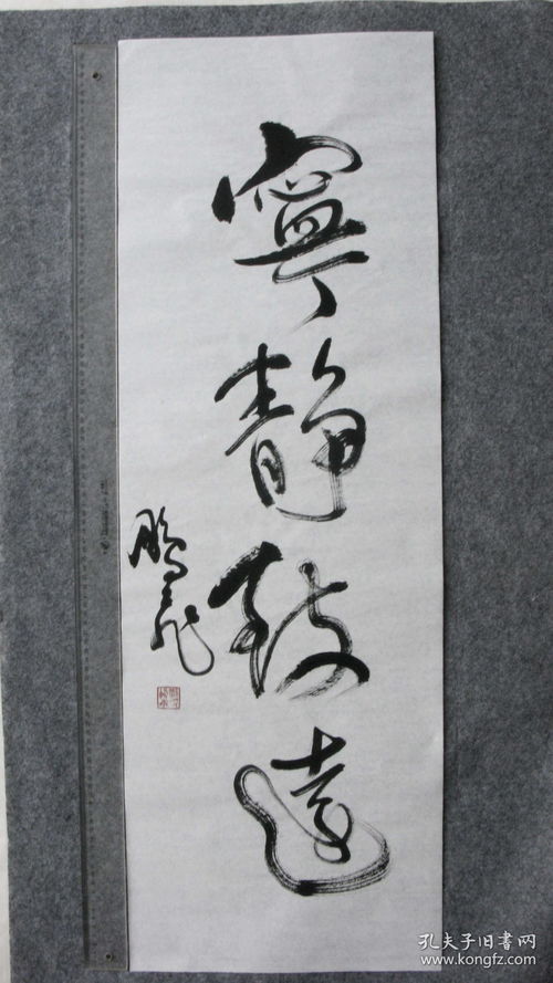 赤壁赋不绝如缕的意思，不绝如缕的意思是什么意思