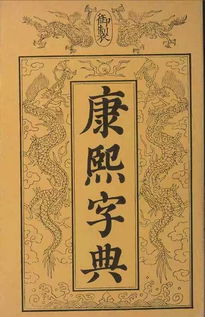 中国汉字一共有多少个多音字，中国汉字一共有多少个常用字