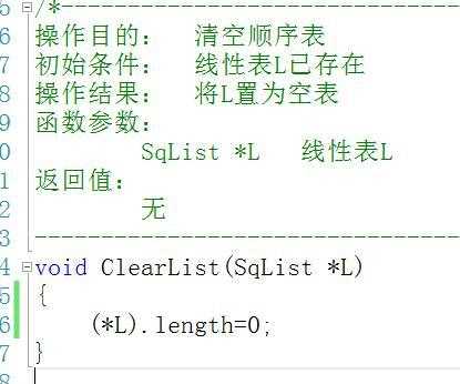“length”是什么意思?