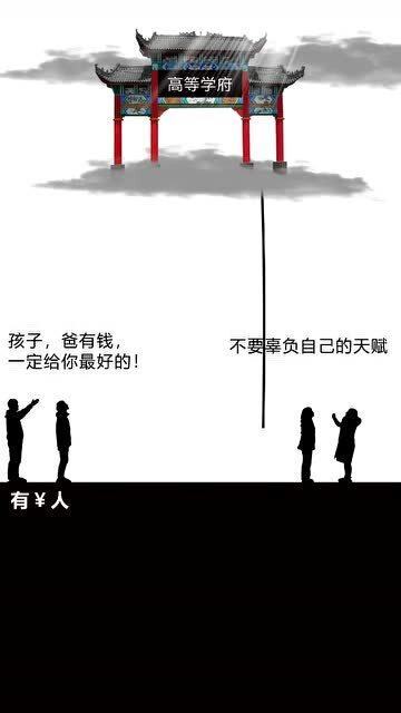 拼搏的拼音，拼搏的成语