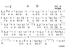 儿歌歌词雨在笑是什么歌曲的词谱