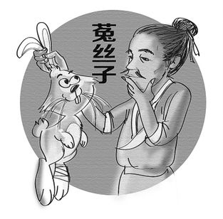 兔丝燕麦是成语吗，兔丝燕麦的成语故事