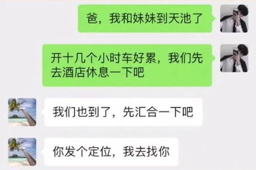 天各一方的意思是什么生肖，天各一方意思是什么意思