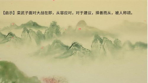 从善如流什么意思