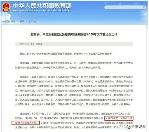 挂读是什么意思