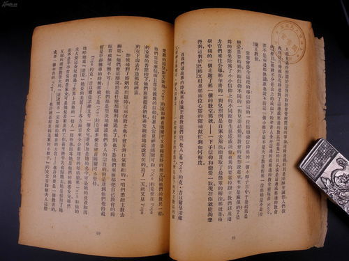义是什么意思取名字，义不容辞是什么意思
