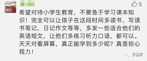 三更半夜的更是读geng还是jing