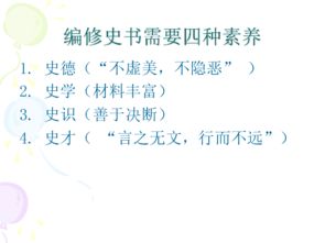 报任安书教案教学设计，报任安书教案四个课时