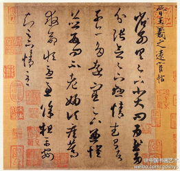 宋代宣和是哪位皇帝