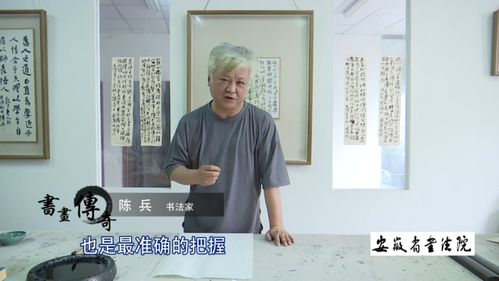 人字的来历是什么?