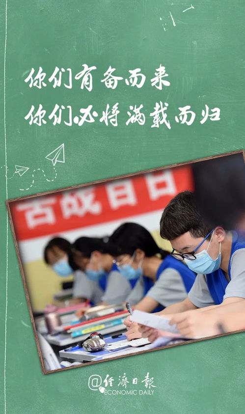 满载而归的意思