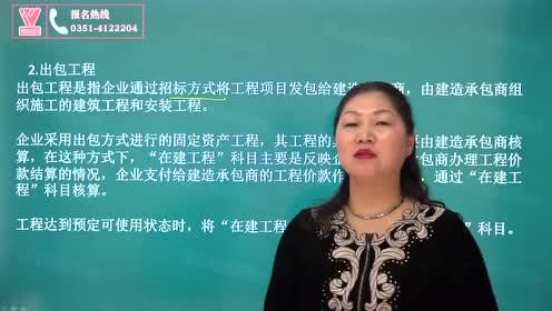 太原刘伟会计学校在哪，太原刘伟会计培训学校