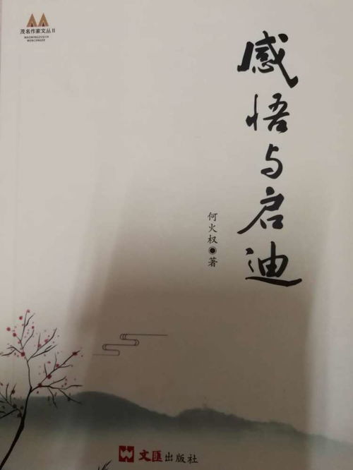 得失寸心知的作者，文章千古事,得失寸心知