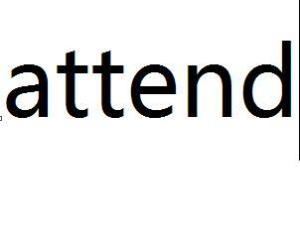 attentive，attentively
