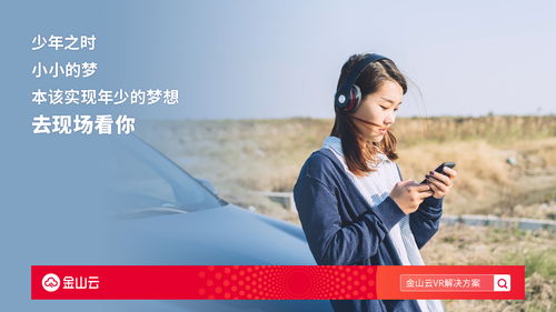 身临其境的成语解释