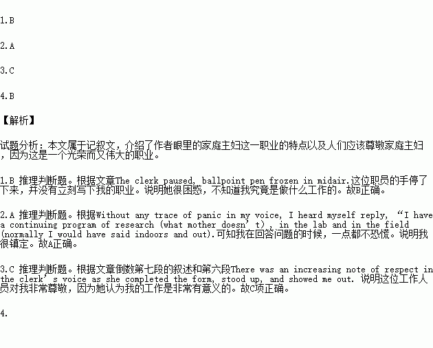 hesitated怎么读，hesitate的近义词