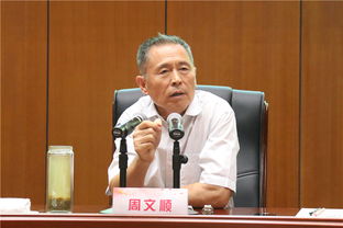 周文顺百家讲坛视频，周文顺百家讲坛视频焦裕禄
