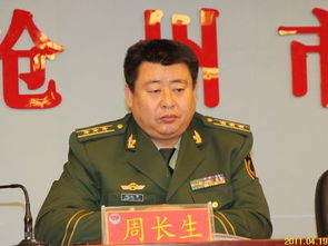 周长生是哪部小说里的人物，周长生初中数学自学读本怎么样