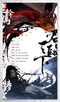 君临天下的意思