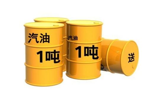 汽油升和吨的换算0.86，汽油吨和升的换算公式 1329