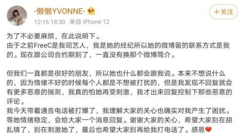 fever是什么意思