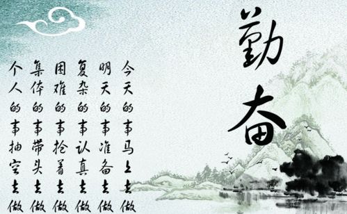 “满勤”是什么意思?