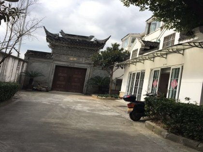 寒舍什么意思