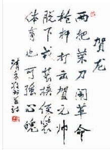 题记是什么意思(题记怎么写)