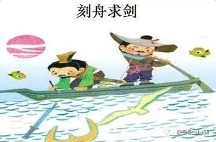 舟的成语接龙，艾的成语
