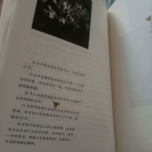 挣脱近义词是什么意思，挣脱的近义词怎么写