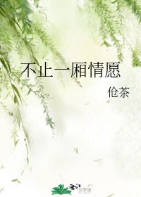 伧怎么读拼音怎么写