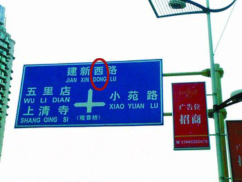 宾馆怎么读