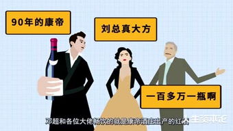 一事无成,男人是先成家还是先立业?