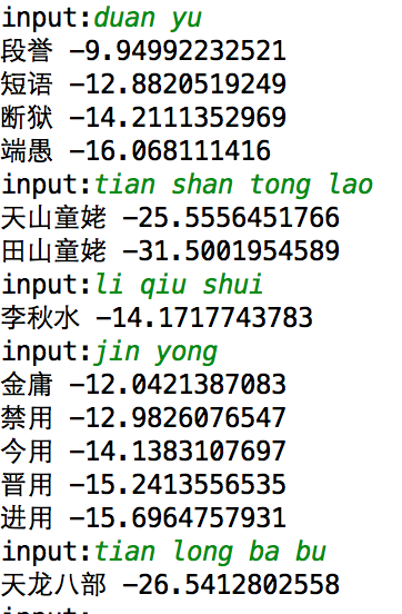 隐怎么读,是什么