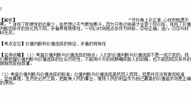 心忧炭贱愿天寒上一句