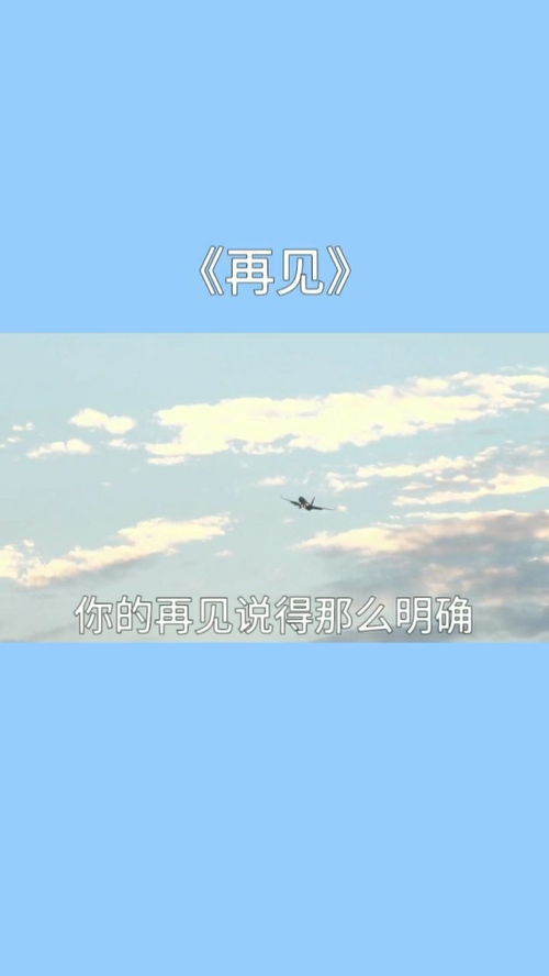 跟过去说再见经典语录 关于和过去说再见的说说