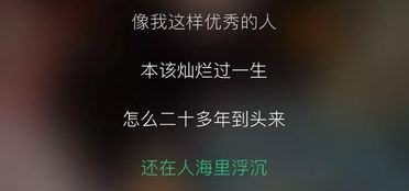 心高气傲是什么意思