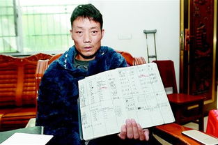 厂花里的白玉萍的孩子是谁的