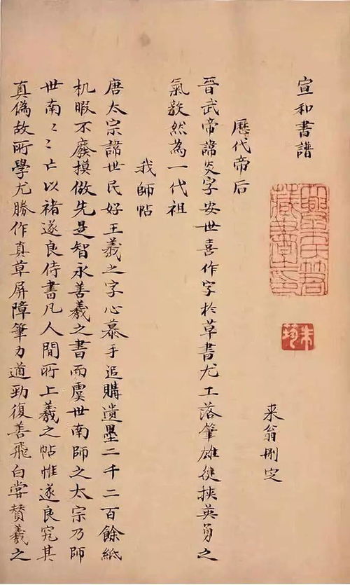宣和钧釉无机涂料，宣和麻将机专卖店
