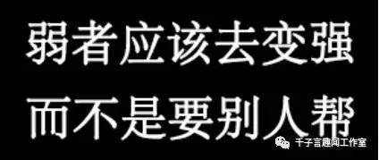 关于挫折的名人素材有哪些