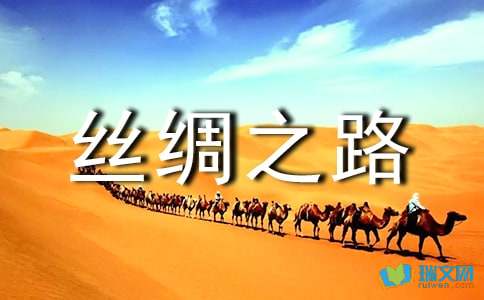 五年级下册第二课怎么预习