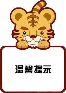 怎样寻开心