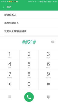 拨打的电话是空号是什么意思