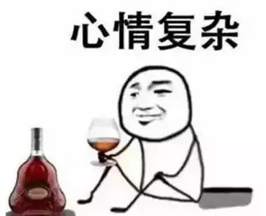 表现心情复杂的图片，心情复杂的图片表情包