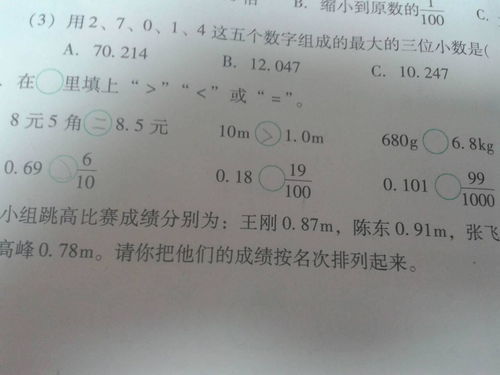 碟的组词，饥的组词和部首