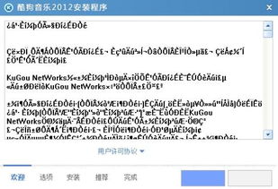 oe是什么意思网络用语，over是什么意思