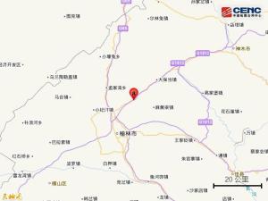 陕西榆林市神木市发生3.2级地震,地震爆发的原因是什么?